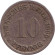 Монета 10 пфеннигов. 1899 год (F), Германская империя. Монета 10 пфеннигов. 1899 год (F), Германская империя.