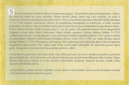 Монета 1 лат в буклете, 2010 год, Латвия. Петух. Латышская азбука. Монета 1 лат в буклете, 2010 год, Латвия. Петух. Латышская азбука.