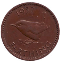Крапивник. (Птица). Монета 1 фартинг. 1937 год, Великобритания.