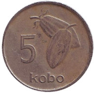 Монета 5 кобо. 1974 год, Нигерия. Плоды какао.