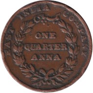 Монета 1/4 анны. 1835 год, Индия Британская. Ост-Индская компания. (Калькутта (⌀26.2 мм)). Монета 1/4 анны. 1835 год, Индия Британская. Ост-Индская компания. (Калькутта (⌀26.2 мм)).