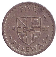 Монета 5 песев. 1967 год, Гана.