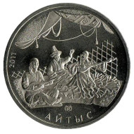Монета 50 тенге, 2011 год, Казахстан. Айтыс. Монета 50 тенге, 2011 год, Казахстан. Айтыс.