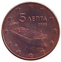 Монета 5 центов. 2005 год, Греция.