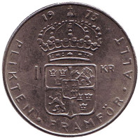 Монета 1 крона. 1973 год, Швеция.