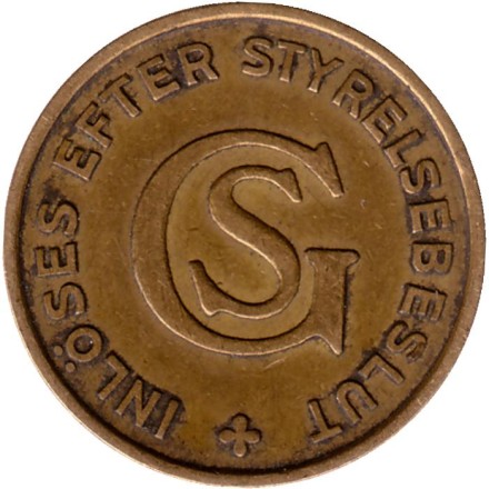 Трамвайный жетон. Трамвай Гётеборга. 1924 год, Швеция. (Взрослый тариф). Трамвайный жетон. Трамвай Гётеборга. 1924 год, Швеция. (Взрослый тариф).