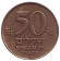 Монета 50 шекелей. 1984 год, Израиль. Древняя монета.