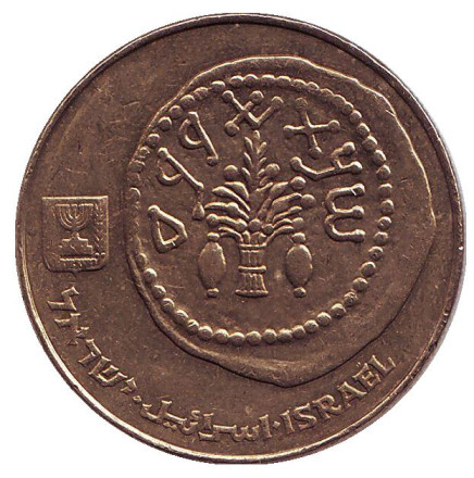 Монета 50 шекелей. 1984 год, Израиль. Древняя монета.