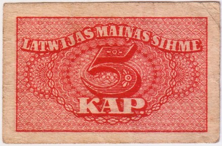 Банкнота 5 копеек. 1920 год, Латвия. Банкнота 5 копеек. 1920 год, Латвия.
