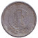 Монета 1 йена. 1956 год, Япония.