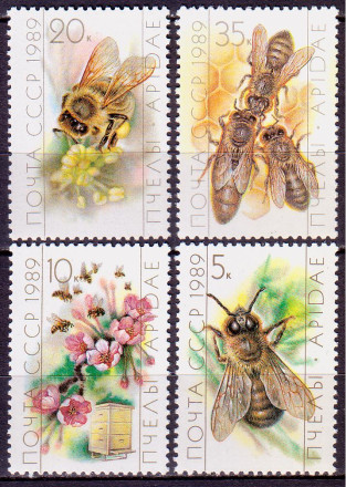 Марки почтовые. Серия из 4 штук. 1989 год, СССР. Пчеловодство.