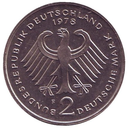 Монета 2 марки. 1978 год (F), ФРГ. Теодор Хойс.