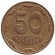 Монета 50 копеек, 2008 год, Украина. Из обращения. Монета 50 копеек, 2008 год, Украина. Из обращения.