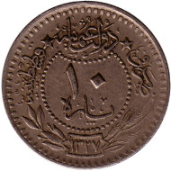 Монета 10 пара. 1909 год, Османская империя. Старый тип. Цифра "٤" (4). Монета 10 пара. 1909 год, Османская империя. Старый тип. Цифра "٤" (4).