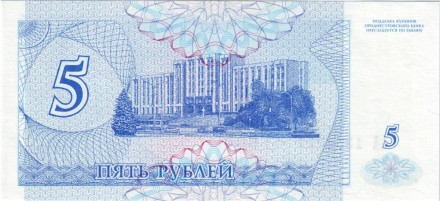 monetarus_pridn_5rub_1994_2.jpg monetarus_pridn_5rub_1994_2.jpg