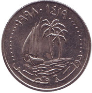 Монета 50 дирхамов. 1998 год, Катар.