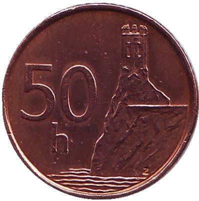 Монета 50 геллеров. 2003 год, Словакия. Башня замка Девин.