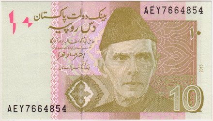 Банкнота 10 рупий. 2015 год, Пакистан.