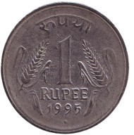 Монета 1 рупия. 1995 год, Индия. ("°" - Ноида) Монета 1 рупия. 1995 год, Индия. ("°" - Ноида)
