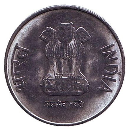 Монета 2 рупии. 2015 год, Индия. ("♦" - Мумбаи)