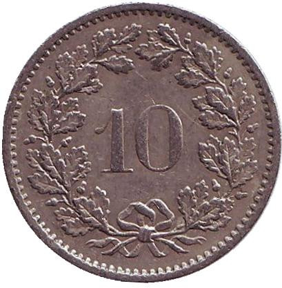 Монета 10 раппенов. 1977 год, Швейцария.