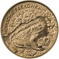 Монета 2 злотых. 1998 год, Польша. UNC! Камышовая жаба. Монета 2 злотых. 1998 год, Польша. UNC! Камышовая жаба.