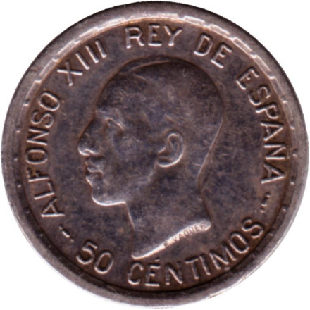 Монета 50 сантимов. 1926 год, Испания.