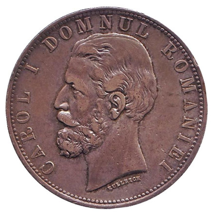 Монета 5 лей. 1880 год, Румыния. Кароль I. Монета 5 лей. 1880 год, Румыния. Кароль I.