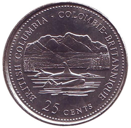 Монета 25 центов. 1992 год, Канада. Британская Колумбия. 125 лет Конфедерации Канады.