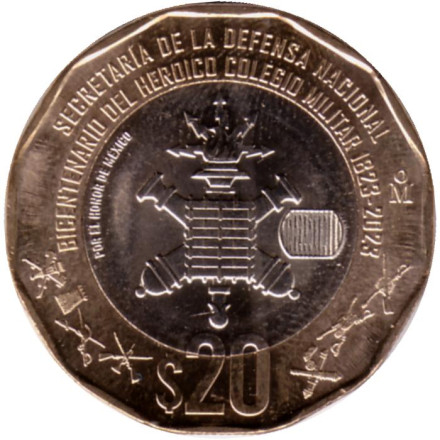 Монета 20 песо. 2023 год, Мексика. 200 лет героической военной академии.