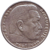 Гинденбург. Монета 5 рейхсмарок. 1936 (D) год, Третий Рейх (Германия). Старый тип.