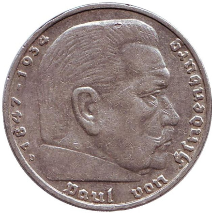 Монета 5 рейхсмарок. 1936 (D) год, Третий Рейх (Германия). Старый тип. Гинденбург.