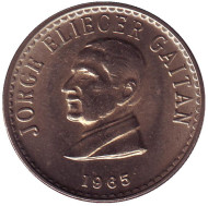 Монета 50 сентаво, 1965 год, Колумбия. Хорхе Эльесер Гайтан. Монета 50 сентаво, 1965 год, Колумбия. Хорхе Эльесер Гайтан.
