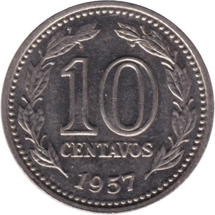 Монета 10 сентаво. 1957 год, Аргентина.