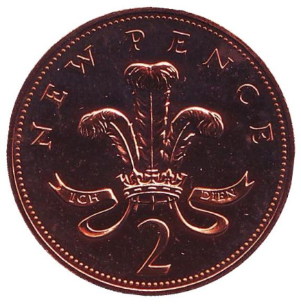 Монета 2 новых пенса. 1974 год, Великобритания. Proof.