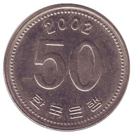 Монета 50 вон. 2002 год, Южная Корея. Монета 50 вон. 2002 год, Южная Корея.
