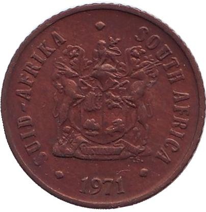 Монета 1 цент. 1971 год, ЮАР. Воробьи.