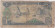 Банкнота 1 донг. 1985 год, Вьетнам. Банкнота 1 донг. 1985 год, Вьетнам.