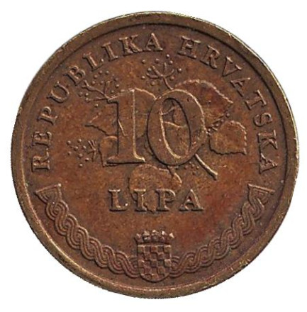 Монета 10 лип. 1995 год, Хорватия. 50 лет Организации Объединенных Наций (ООН).