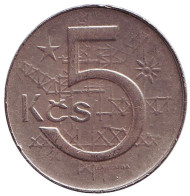 Монета 5 крон. 1980 год, Чехословакия. Монета 5 крон. 1980 год, Чехословакия.
