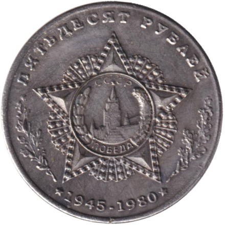 Тяжелый танк "СТ-1". Серия "Танки Второй мировой войны". Монетовидный жетон. (Белый металл).