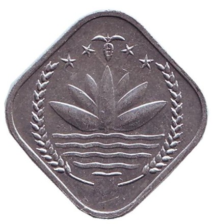 Монета 5 пойш. 1974 год. Бангладеш.