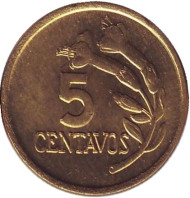 Монета 5 сентаво. 1974 год, Перу. Цветок. Монета 5 сентаво. 1974 год, Перу. Цветок.