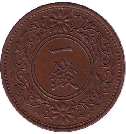 1937-12nq.jpg 1937-12nq.jpg
