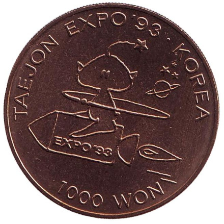 Монета 1000 вон. 1993 год, Южная Корея. ЭКСПО`93. Тэджон.