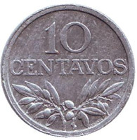 Ростки. Монета 10 сентаво. 1974 год, Португалия.