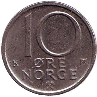 Монета 10 эре. 1990 год, Норвегия.