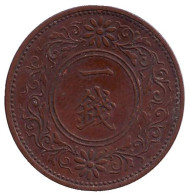 Монета 1 сен. 1927 год, Япония. Сакура. Монета 1 сен. 1927 год, Япония. Сакура.