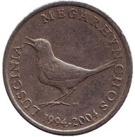 Монета 1 куна. 2004 год, Хорватия. 10 лет национальной валюте. Соловей. Монета 1 куна. 2004 год, Хорватия. 10 лет национальной валюте. Соловей.