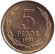 Монета 5 песо. 1981 год, Чили.